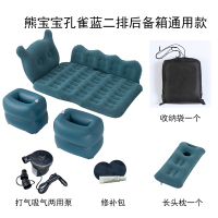 敬平车载充气床垫 suv 后排 通用二排 间隙垫 睡垫 自驾游 旅行车中床 墨绿 平