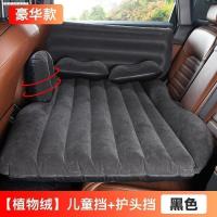 敬平起亚k2k3k4k5智跑kx5车载充气床垫后排气垫床旅行床汽车用后座床 强力推荐[植绒面料]暗夜黑-带护头挡 儿童 