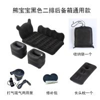 敬平车载充气床垫 suv 后排 通用二排 间隙垫 睡垫 自驾游 旅行车中床 黑色 平