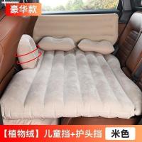 敬平起亚k2k3k4k5智跑kx5车载充气床垫后排气垫床旅行床汽车用后座床 [植绒面料]温馨米-带护头挡 儿童挡-送2 