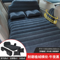 敬平车载充气床车内睡觉床汽车后排充气床垫车后座睡觉SUV车内 [双护挡]-黑色-横纹(专车专用 留言车型 ) 平