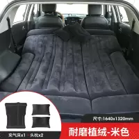 敬平车载充气床车内睡觉床汽车后排充气床垫车后座睡觉SUV车内 [耐磨植绒+头枕+四六分]-黑色-SUV通用(漏气包 