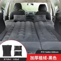 敬平车载充气床车内睡觉床汽车后排充气床垫车后座睡觉SUV车内 [加厚植绒+头枕+四六分]-SUV通用-黑色-(漏气 