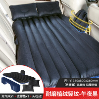 敬平车载充气床车内睡觉床汽车后排充气床垫车后座睡觉SUV车内 [简约侧挡]-黑色-竖纹-(漏气包退) 平