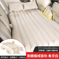 敬平车载充气床车内睡觉床汽车后排充气床垫车后座睡觉SUV车内 [简约侧挡]-米色-竖纹-(漏气包退) 平