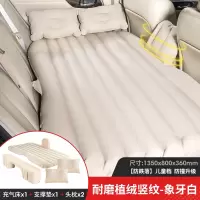 敬平车载充气床车内睡觉床汽车后排充气床垫车后座睡觉SUV车内 [简约侧挡]-米色-竖纹-(漏气包退) 平