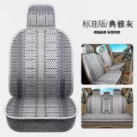 敬平奇瑞瑞虎7/8/5x/3x艾瑞泽5/3风云2A3汽车坐垫四季通用全包围座套 标准版-典雅灰 平