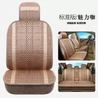 敬平奇瑞瑞虎7/8/5x/3x艾瑞泽5/3风云2A3汽车坐垫四季通用全包围座套 标准版-魅力咖 平
