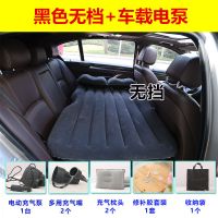 敬平五菱之光宏光荣光专用车载充气床五菱车用床汽车后排后座睡车床垫 分体加厚植绒无档黑(送电泵) 平