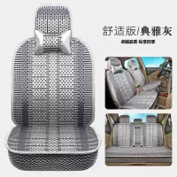 敬平奇瑞瑞虎7/8/5x/3x艾瑞泽5/3风云2A3汽车坐垫四季通用全包围座套 舒适版-典雅灰 平