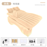 敬平车载充气床汽车后排通用睡垫睡觉床轿车后座气垫床车内旅行床 T3:[竖条纹+侧挡]米色★漏气包退 平