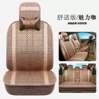 敬平奇瑞瑞虎7/8/5x/3x艾瑞泽5/3风云2A3汽车坐垫四季通用全包围座套 舒适版-魅力咖 平
