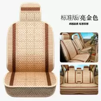 敬平奇瑞瑞虎7/8/5x/3x艾瑞泽5/3风云2A3汽车坐垫四季通用全包围座套 舒适版-黑红色 平