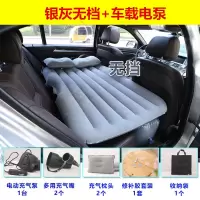 敬平五菱之光宏光荣光专用车载充气床五菱车用床汽车后排后座睡车床垫 分体加厚植绒无档银灰(送电泵) 平