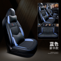 敬平2020款江淮专车专用全包座套iC5四季通用汽车坐垫套座椅套 蓝色豪华版 平