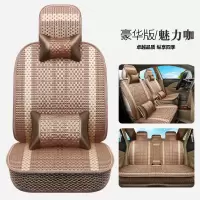 敬平奇瑞瑞虎7/8/5x/3x艾瑞泽5/3风云2A3汽车坐垫四季通用全包围座套 豪华版-魅力咖 平