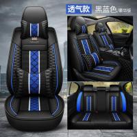 敬平汽车座套夏季冰丝风神奕炫A30 A60 AX3 AX4 AX5全包四季通用坐垫 黑蓝豪华S07(冰丝透气) 平