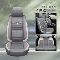 敬平汽车座套长城C30 C50 M1 M4风骏5风骏6风骏7皮卡全包四季通用坐垫 灰色标准-半包围1907 平