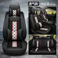 敬平汽车座套夏季冰丝风神奕炫A30 A60 AX3 AX4 AX5全包四季通用坐垫 黑色豪华S07(冰丝透气) 平