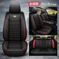 敬平汽车座套夏季冰丝风神奕炫A30 A60 AX3 AX4 AX5全包四季通用坐垫 黑红标准S07(全皮四季) 平