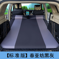 敬平吉利博越远景x6嘉际帝豪gs车载充气垫床suv后备箱旅行车中床睡垫 A款黑灰色春亚纺面料★亲肤防水 平