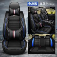 敬平汽车座套夏季冰丝风神奕炫A30 A60 AX3 AX4 AX5全包四季通用坐垫 黑蓝豪华S07(全皮四季) 平