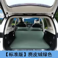 敬平吉利博越远景x6嘉际帝豪gs车载充气垫床suv后备箱旅行车中床睡垫 B款军绿色麂皮绒面料★亲肤防水 平