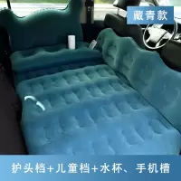 敬平车载充气床汽车床垫后排旅行床轿车后座睡垫SUV车内睡觉床气垫床 藏青色小熊款 平