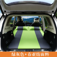 敬平路虎发现神行车载充气床旅行床suv后备箱床垫气垫床轿车后座睡垫 绿灰色春亚纺面料结实耐用 SUV专用自动充气 平