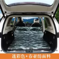 敬平路虎发现神行车载充气床旅行床suv后备箱床垫气垫床轿车后座睡垫 迷彩色春亚纺面料结实耐用 SUV专用自动充气 平