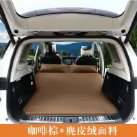 敬平路虎发现神行车载充气床旅行床suv后备箱床垫气垫床轿车后座睡垫 咖啡棕麂皮绒面料防滑耐磨 SUV专用自动充气 平