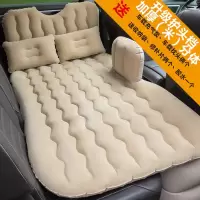 敬平车载充气床垫 汽车后排车中床充气垫轿车SUV用车载旅行床加厚床垫 升级加厚护头档款(米色)分体 平