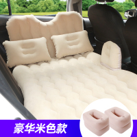 敬平车载充气床汽车床垫后排旅行床睡觉轿车SUV中后座睡垫 气垫床 米色豪华款舒适植绒-升级护头挡+防撞(漏气包换) 