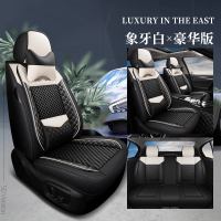 敬平冰丝凉垫长安CS35CS75逸动悦翔V3V5V7致尚XT汽车座套全包夏季坐垫 泥波湾冰丝象牙白带头枕 平