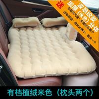 敬平车载充气床垫 汽车后排车中床充气垫轿车SUV用车载旅行床加厚床垫 波浪纹款加厚(米色)分体 平