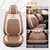 2019款长城风骏75长城炮座椅套亚麻布艺汽车坐垫四季通用全包座套 卡宴黄/标准版