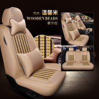 敬平木珠汽车坐垫透气夏季椅垫凉夏天珠子皮革全包围四季座套通用座垫 PZY竹片-豪华版温馨米