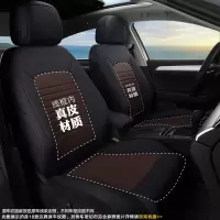 敬平大众朗逸PLUS汽车坐垫四季通用凌渡新英朗速腾卡罗拉皮座套包 升级款皮[黑咖]