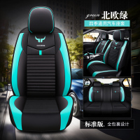 长安逸动CS35 PLUS蓝鲸版CS55/CS75专用全包汽车坐垫四季皮革座套 北欧绿-标准版