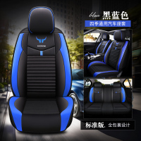 长安逸动CS35 PLUS蓝鲸版CS55/CS75专用全包汽车坐垫四季皮革座套 黑蓝色-标准版