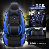 长安逸动CS35 PLUS蓝鲸版CS55/CS75专用全包汽车坐垫四季皮革座套 黑蓝色-豪华版