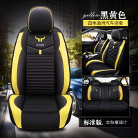 长安逸动CS35 PLUS蓝鲸版CS55/CS75专用全包汽车坐垫四季皮革座套 黑黄色-标准版