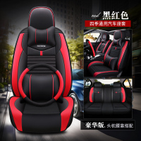 长安逸动CS35 PLUS蓝鲸版CS55/CS75专用全包汽车坐垫四季皮革座套 黑红色-豪华版