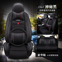 长安逸动CS35 PLUS蓝鲸版CS55/CS75专用全包汽车坐垫四季皮革座套 神秘黑-豪华版
