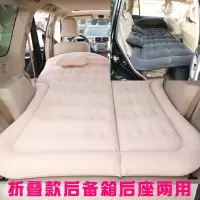 敬平车载充气床轿车后排通用气垫床suv专用车上睡觉 车后备箱睡垫 后备箱后座两用蜂窝款米色[有充气泵脚墩]SUV越 