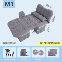 敬平车载充气床垫车后座气垫床汽车充气床垫后排睡垫车内床垫睡觉 M1:[蜂窝护头挡+侧挡+分体储物脚墩]-灰色*店长 