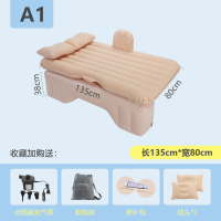 敬平车载充气床垫车后座气垫床汽车充气床垫后排睡垫车内床垫睡觉 A1[直条纹+侧挡+植绒布]-米色*标准款 平