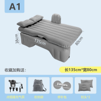 敬平车载充气床垫车后座气垫床汽车充气床垫后排睡垫车内床垫睡觉 A1[直条纹+侧挡+植绒布]-灰色*标准款 平