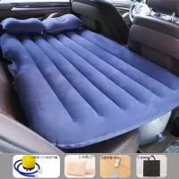 敬平车载床自驾游车用车载充气床垫轿车后排旅行床充气垫SUV后座睡垫 蓝色无档脚泵款[漏气包退+加厚植绒] 平