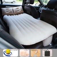敬平车载床自驾游车用车载充气床垫轿车后排旅行床充气垫SUV后座睡垫 米色无档脚泵款[漏气包退+加厚植绒] 平